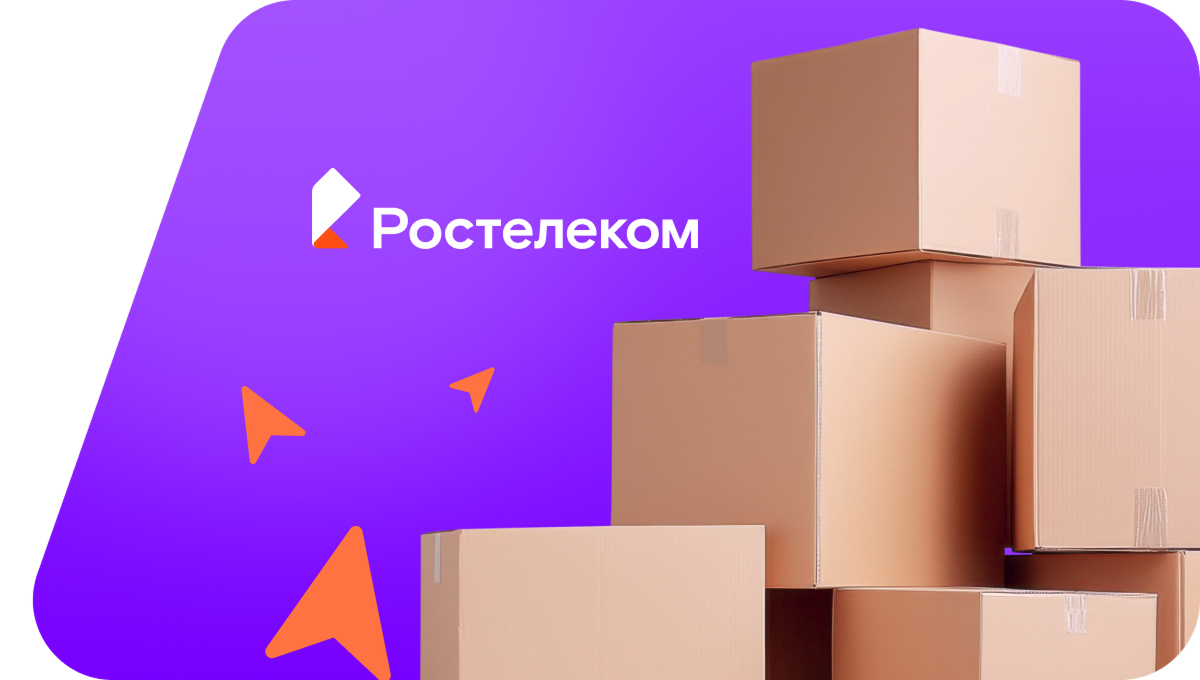 Переезд в новую квартирув&nbsp;поселок при станции Куанда (Забайкальский край)